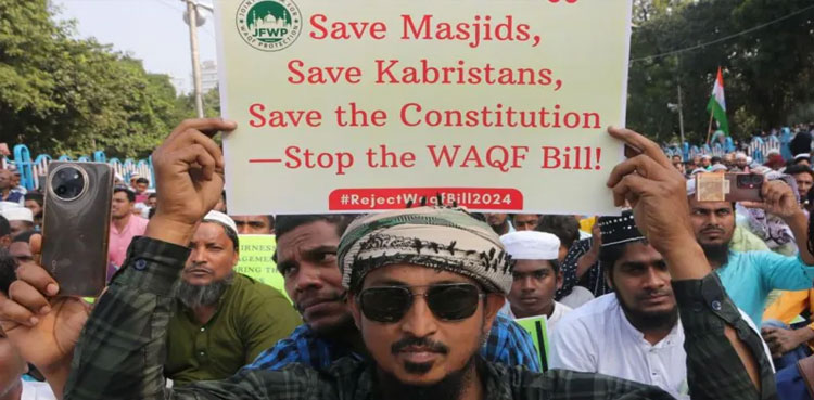 Waqf Amendment Bill