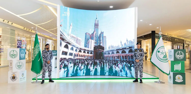 Hajj