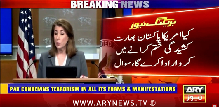 US-Pahalgam, Pakistan India tensions, US Pak India, Pahalgam incident, Kashmir