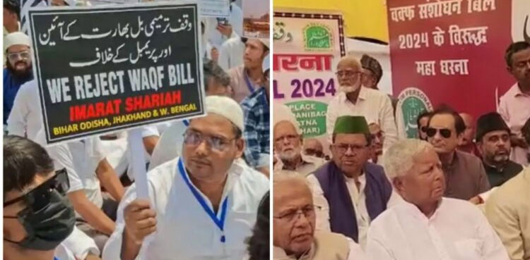 Waqf Amendment Bill 2025: Short Explainer