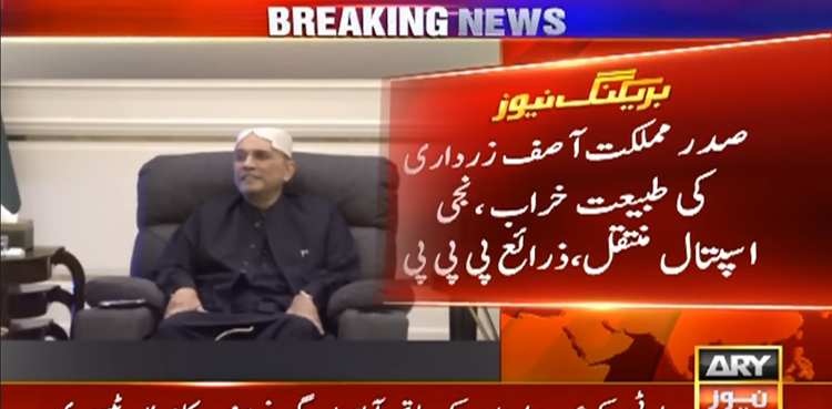 President Asif Ali Zardari, rushed to hospital,, Karachi