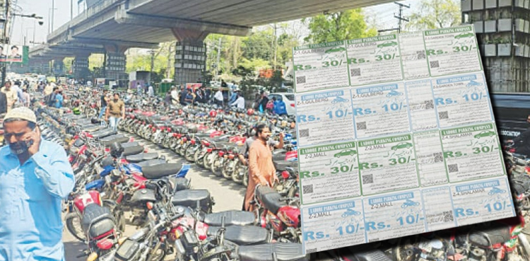 Lahore Parking Company, traceable parking tickets, QR code parking slips, parking management Lahore