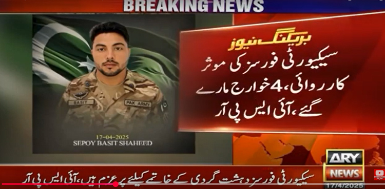 Sepoy martyred, Khwarij killed IBO, ISPR