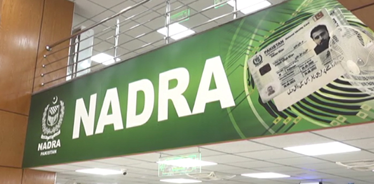NADRA Mobile registration, NADRA Saudi Arabia, Pakistani expatriates, NICOP renewal, NADRA mobile team, identity card update, NADRA Dammam visit