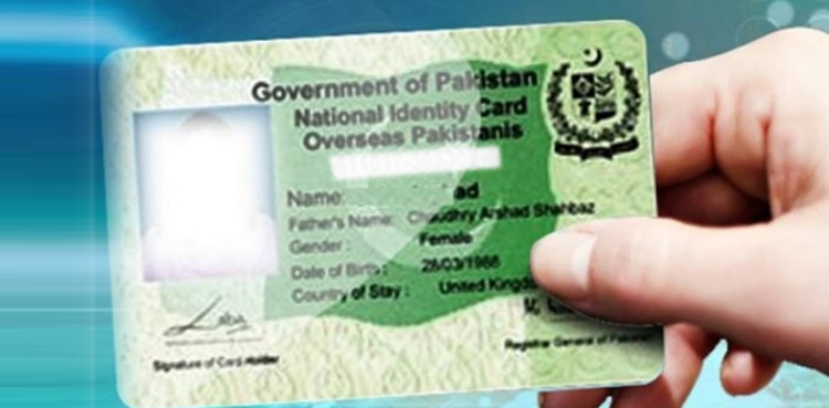 NICOP, Age Modification, NADRA, Pakistani