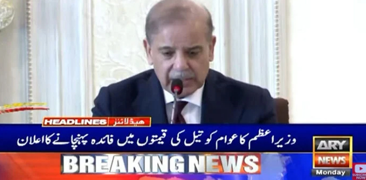 oil prices, PM Shehbaz Sharif, pakistan, electricity prices