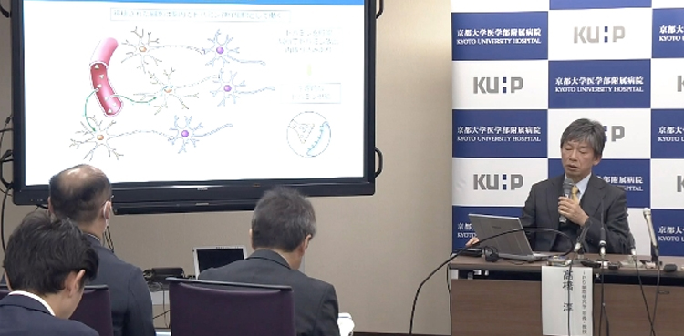 Parkinson’s, iPS cell therapy, Kyoto University, clinical trial