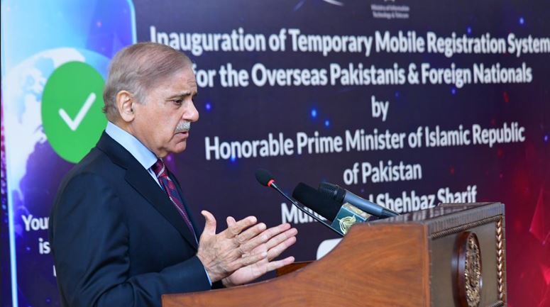 Temporary mobile registration system, PTA, Free mobile registration Pakistan, Free mobile registration Pakistan
