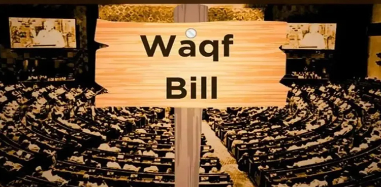 Waqf Amendment Bill 2025, India govt, Shariah leader