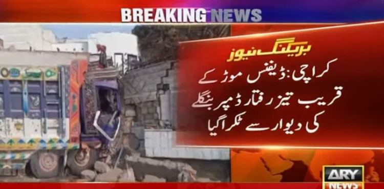 Dumper-crashes-bungalow-Karachi