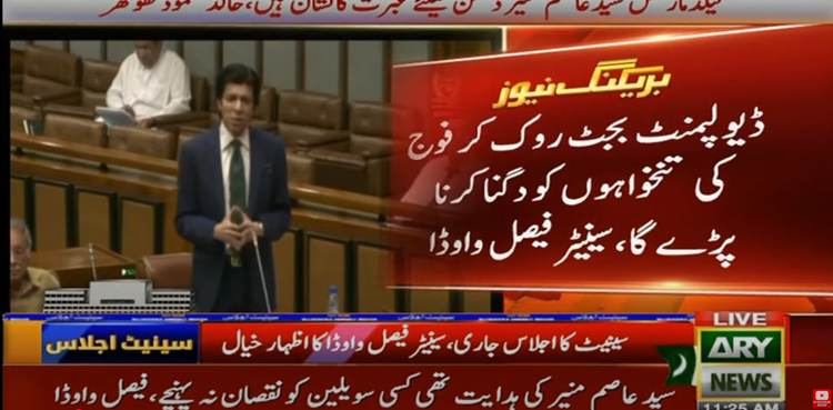 Faisal Vawda, defence budget, increase, salaries