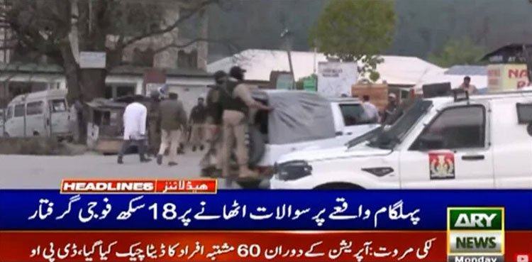 India-Sikh-soldiers-arrest-Pahalgam