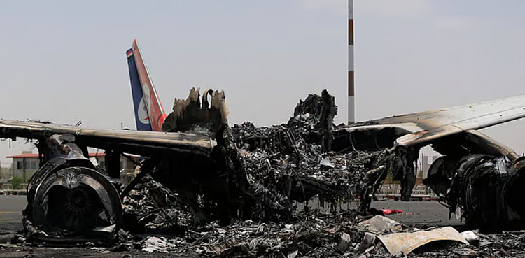 Israel, Sanaa Airport, Yemen