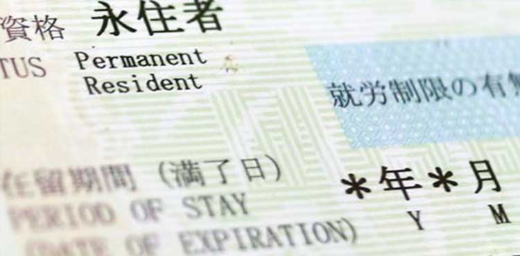 Japan, permanent residence, Points System