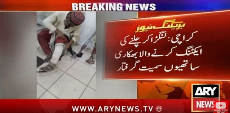 Karachi, Beggar, viral video