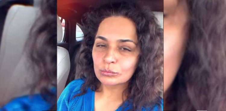 Meera, Viral , Meera Viral video