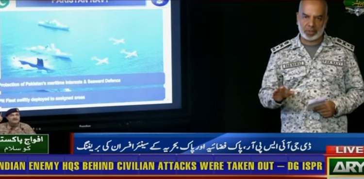 Pakistan Navy, Bunyan-un-Marsoos, India, False flag operation