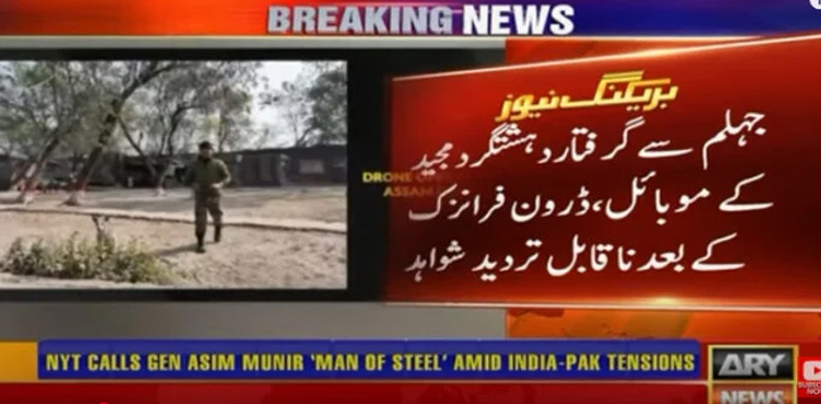 India, Pakistan,