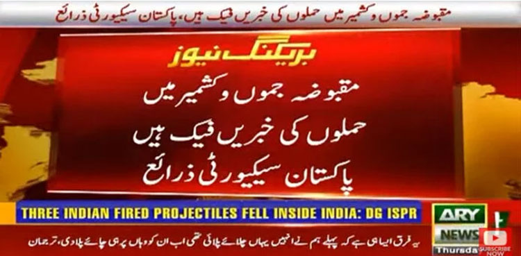 Pakistan India