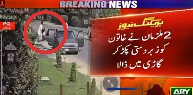 woman kidnap Lahore