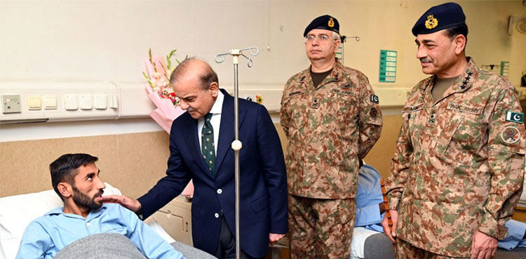 PM Shehbaz