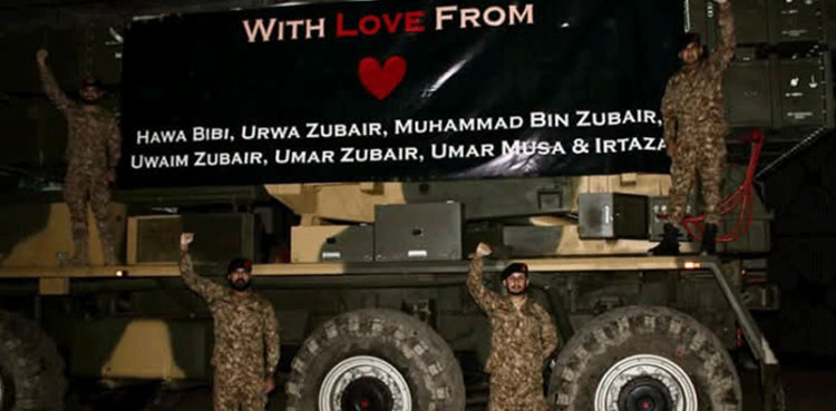 Youm-e-Tashakur