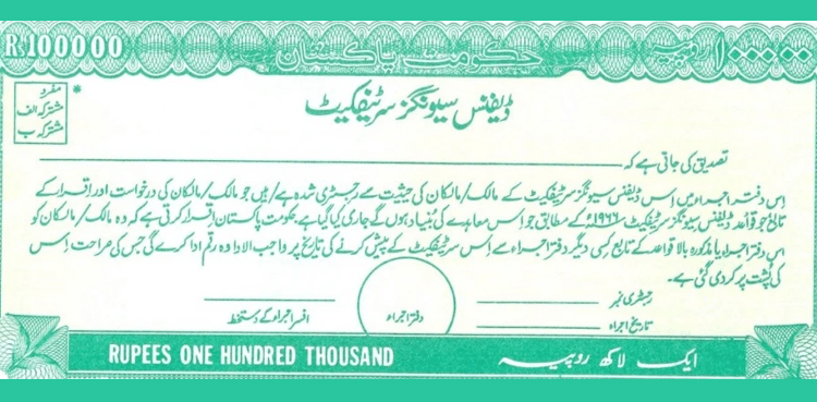 Defence Savings certificates 2025