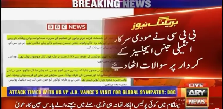 BBC, India, Pahalgam attack, kashmir