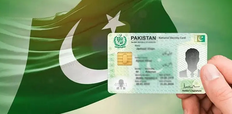 NADRA, free ID card, Pakistan ID card, NADRA smart card, digital identity Pakistan