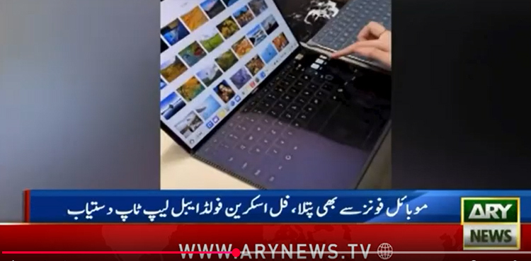 MateBook Fold, foldable laptop, MateBook Fold Ultimate Design, slim laptop