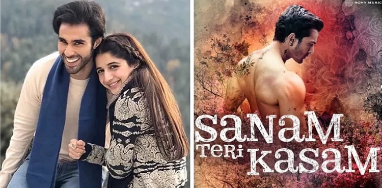 'Perhaps edit your scripts': Ameer Gilani reacts to wife Mawra Hocane's removal from 'Sanam Teri Kasam' poster