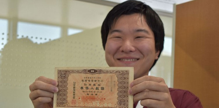 Japan, Expo, old ticket
