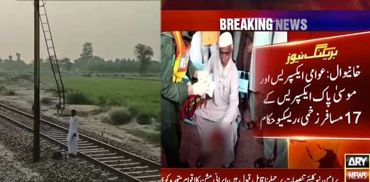 passengers, pole ladder, trains, Khanewal