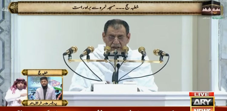 Hajj-2025-sermon,-Saudi-Arabia,-Masjid-al-Namirah