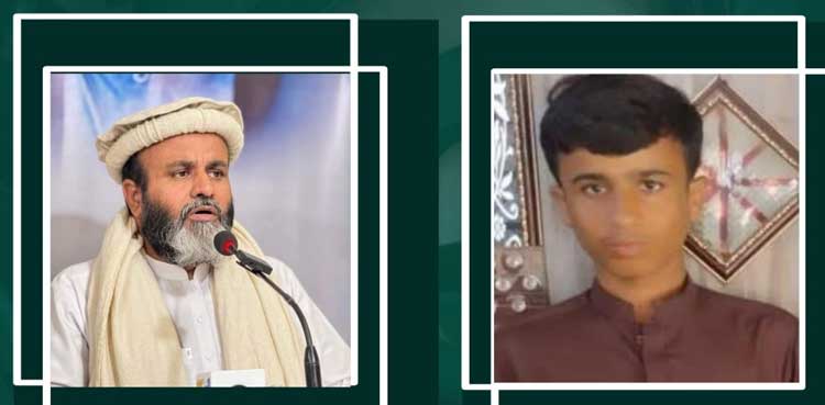Maulana Hidayat-ur-Rehman Baloch, son, missing