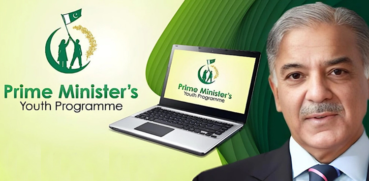 PM Laptop Scheme 2025, HEC merit list, laptop scheme eligibility, Sindh Agriculture University, student laptop distribution