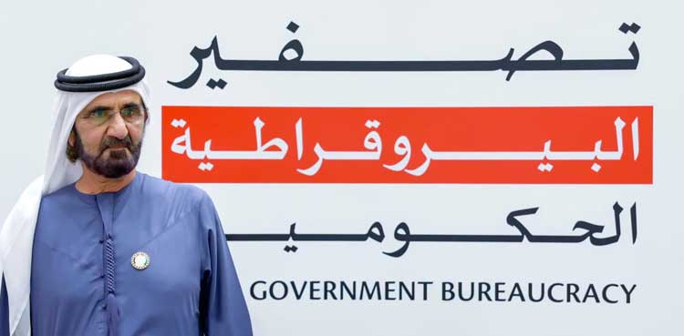 UAE Launches Second Phase of Zero Bureaucracy Programme