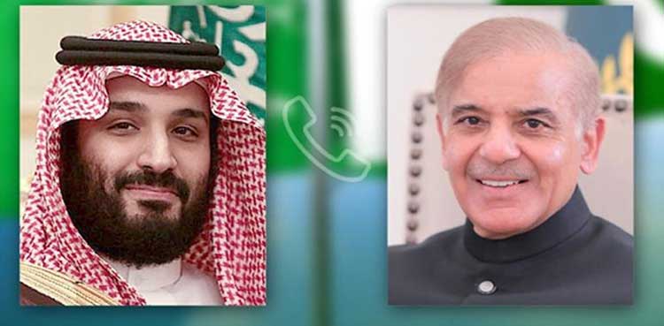 PM Shehbaz Saudi Crown Prince