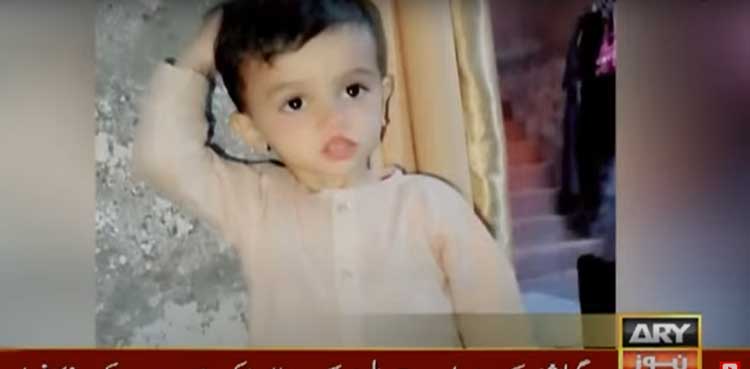 PSCA, Abducted, child, recovered, Jhang