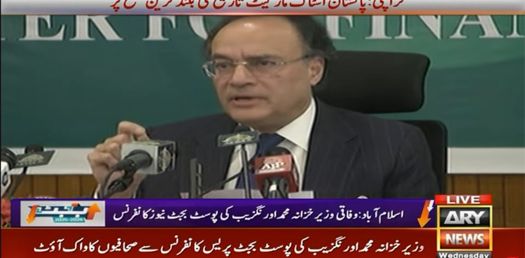 post-budget 2025-26, Budget 2025-26, Finance Minister Aurangzeb, Pakistan