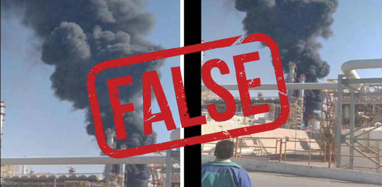 Iran-Israel, Fact check, Iran , Israel