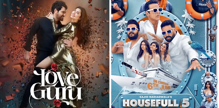 Housefull: 'Love Guru' beats Akshay Kumar film at global Box Office