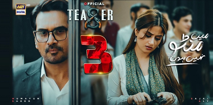 Main Manto Nahi Hoon: Sajal Aly steals show in new teaser - Viral