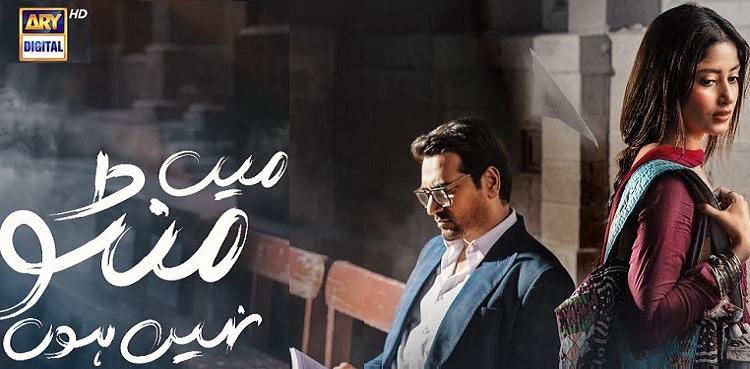 Humayun, Sajal's 'Main Manto Nahi Hon' teaser fuels anticipation