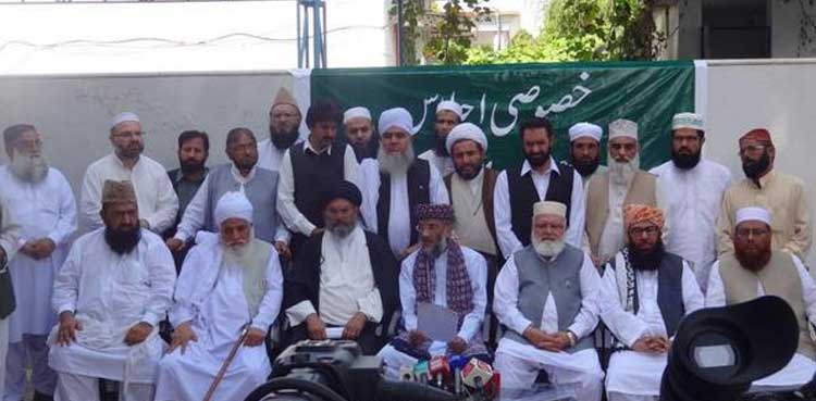 Iran Israel ceasefire, Pakistan, Victory Day, Milli Yakjehti Council