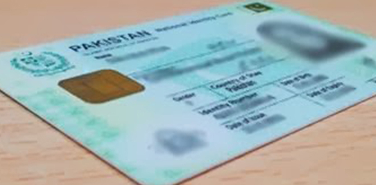NADRA, CNIC, process, simplified