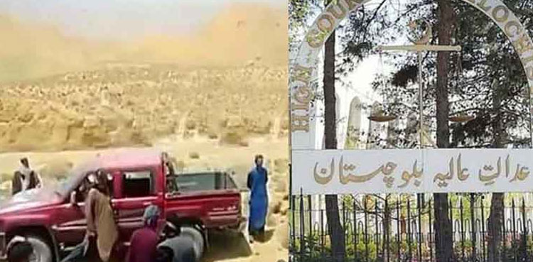 Balochistan honor killing, Honor killing case, Quetta Court, exhumation , woman body,balochistan incident
