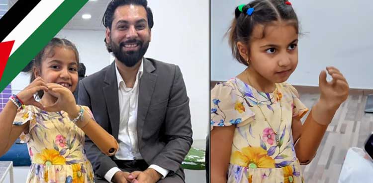 Bioniks, Pakistani startup, prosthetics, Gaza
