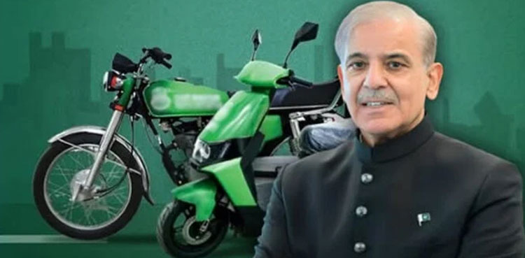 Electric-bike-scheme-2025,-Pakistan,-details
