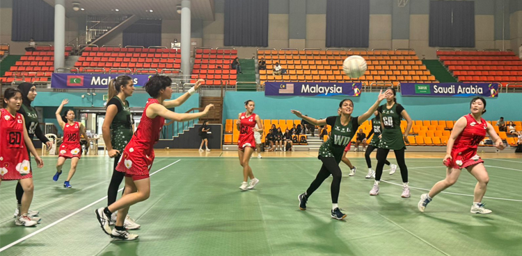 Pakistan-Netball Championship, Asian Youth Girls Netball Championship 2025 , Girls Netball Championship